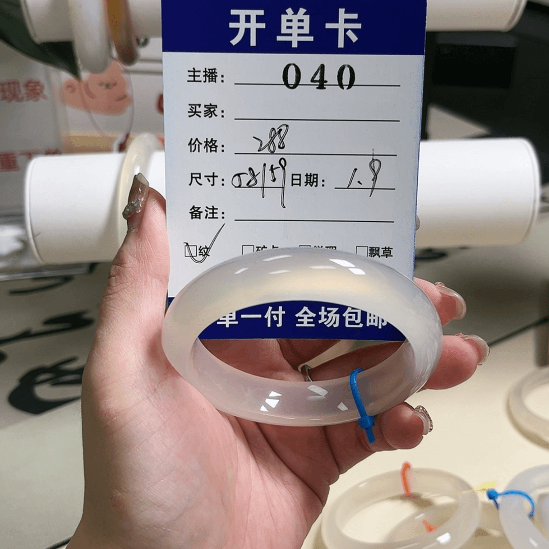 【闪购商品】玛瑙/玉髓手镯未镶嵌