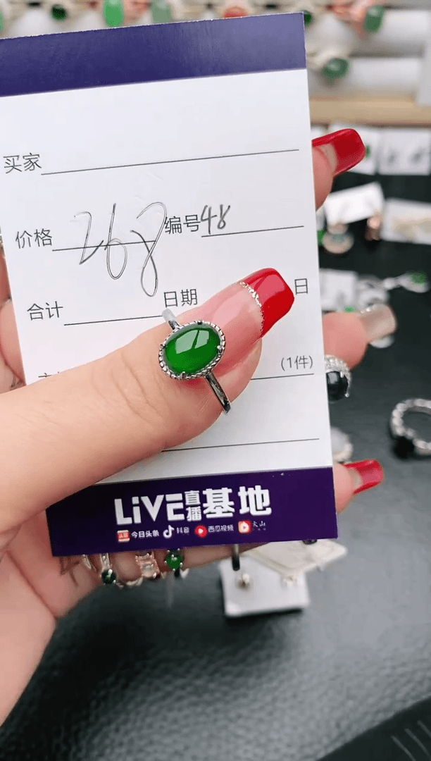 【闪购商品】翡翠戒指银S925镶嵌0