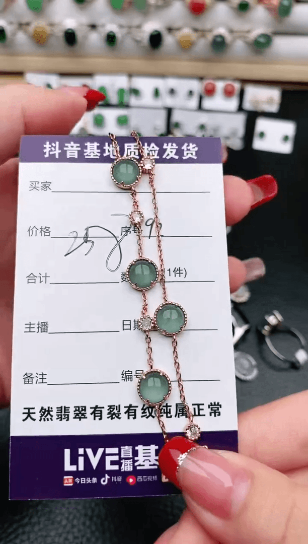 【闪购商品】翡翠手链银S925镶嵌0