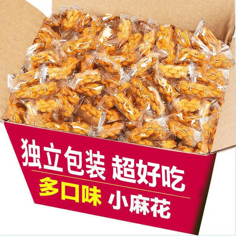 小麻花独立包装手工糕点零食的网红休闲食品小吃便宜好吃整箱批发