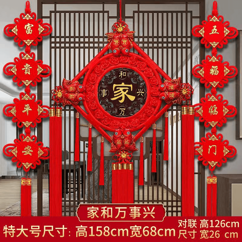 大号福字中国结客厅卧室玄关装饰乔迁新居布置桃木中国结挂件