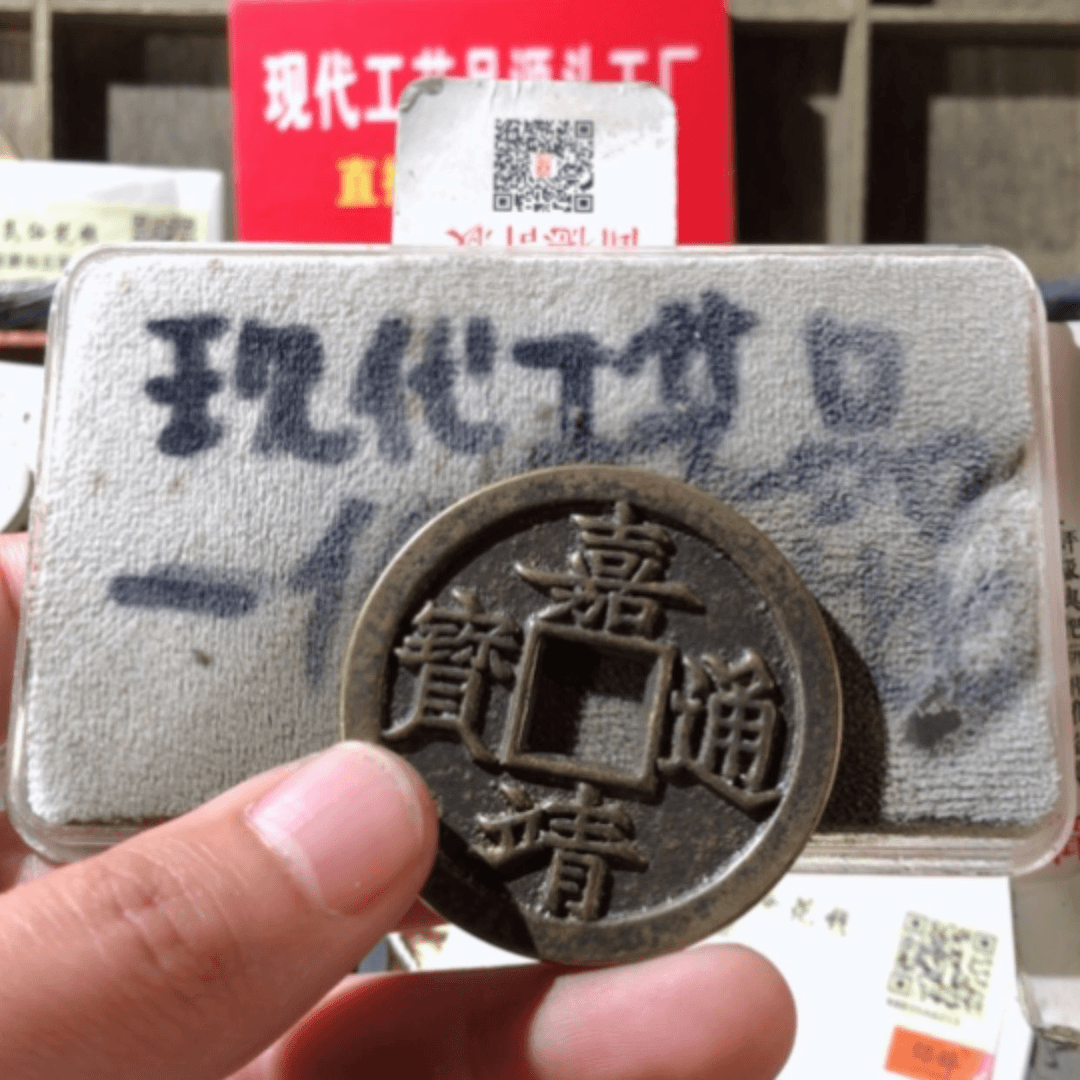 【闪购商品】铜