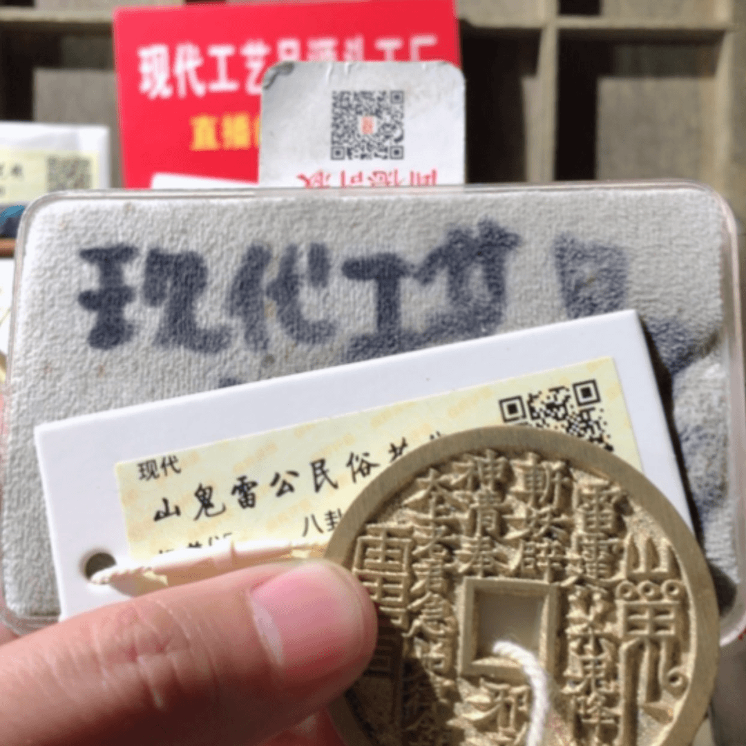 【闪购商品】铜