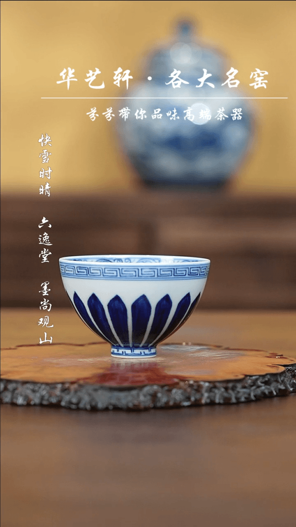 【闪购商品】瓷杯杯杯