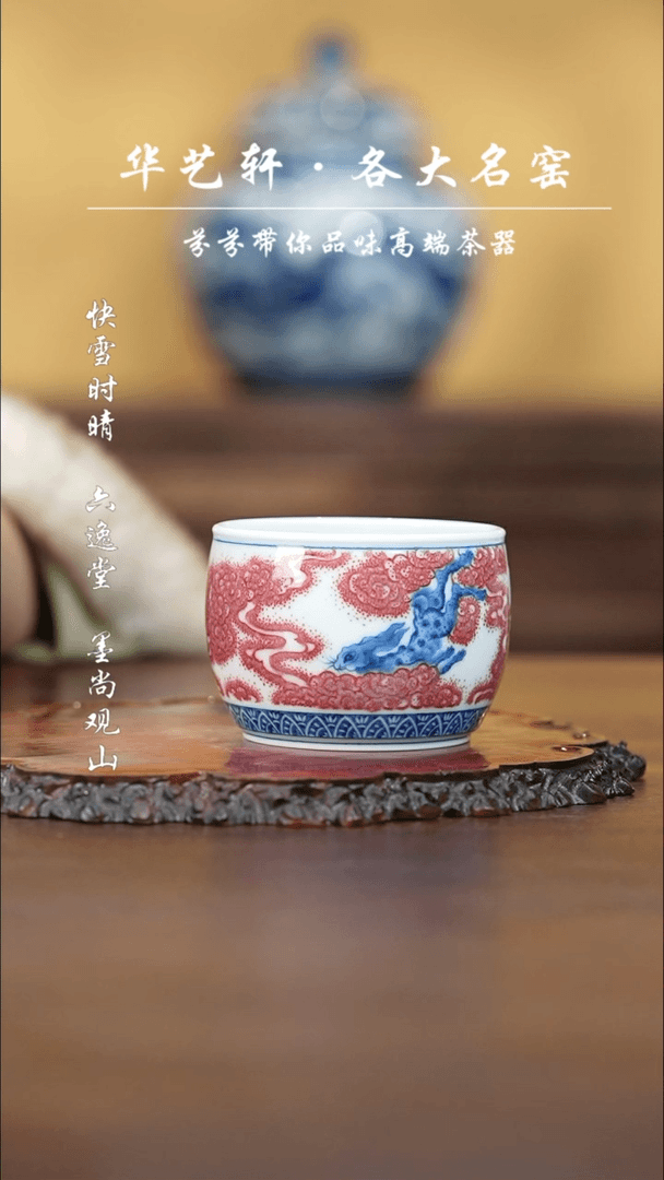 【闪购商品】瓷杯子君堂
