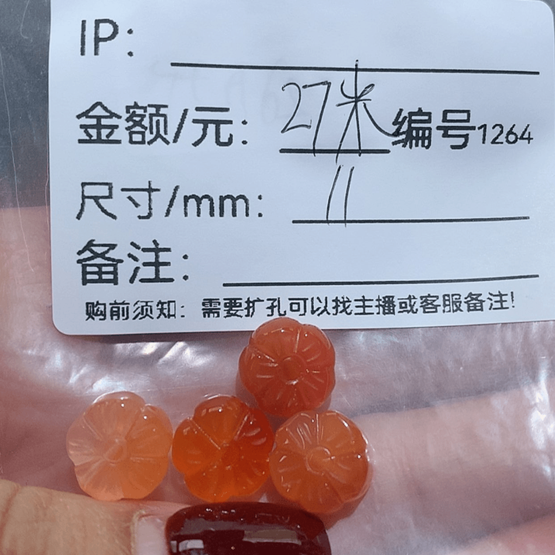 【闪购商品】南红玛瑙花未镶嵌