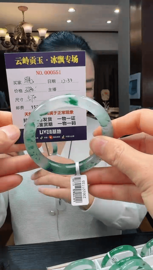 【闪购商品】石英质玉手镯未镶嵌手镯57+