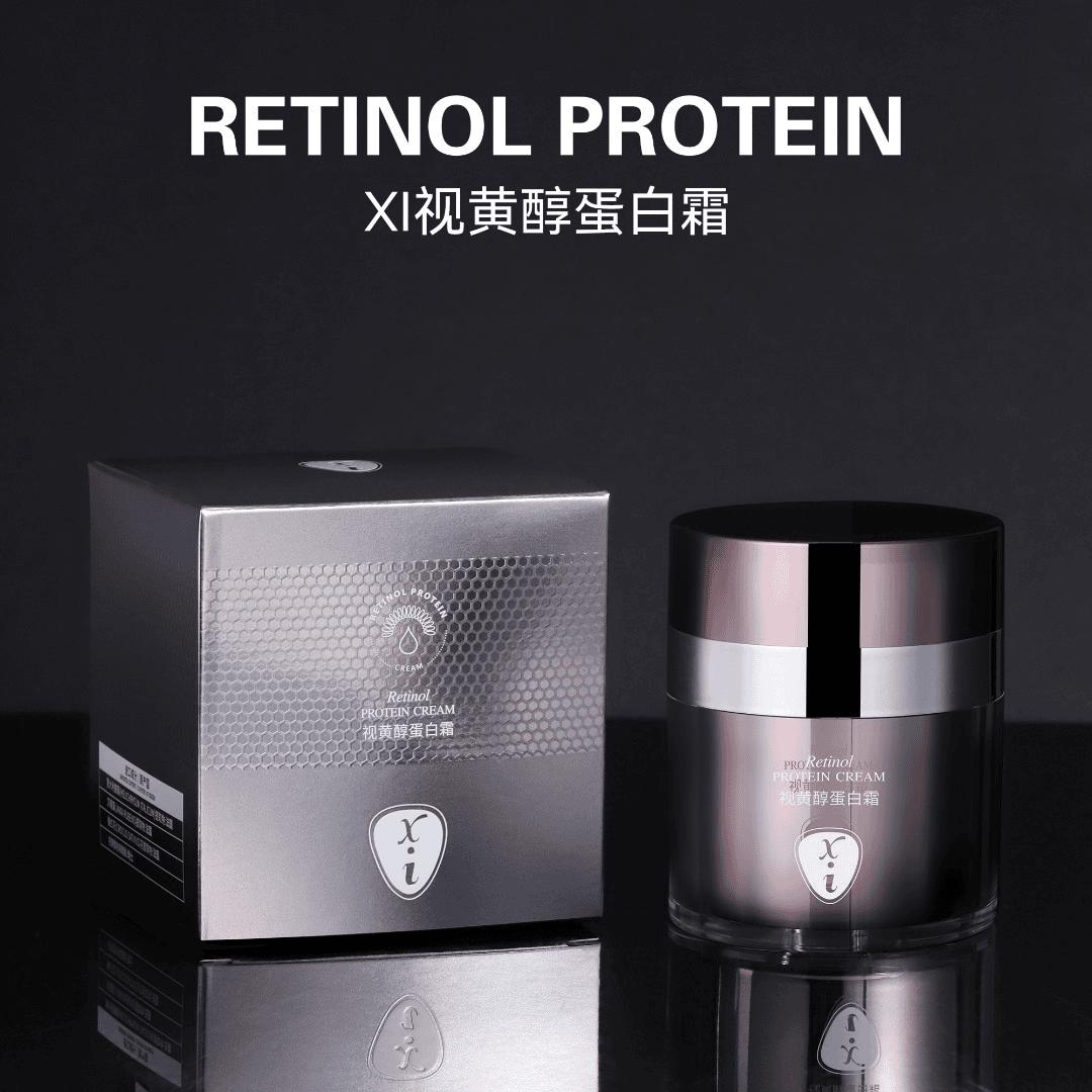 S20433-Xi 视黄醇蛋白霜50g/2瓶
