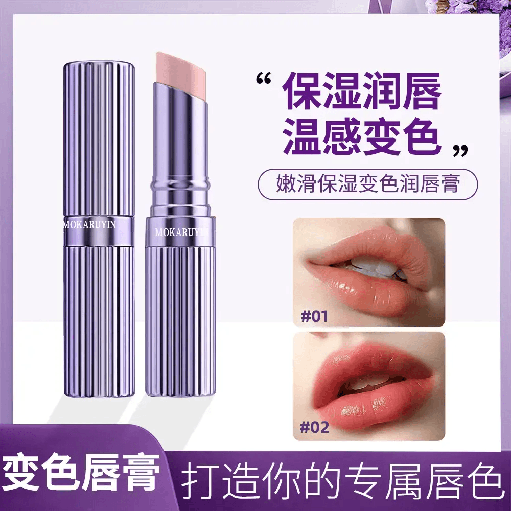 【国货推荐】BABI同款变色唇膏保湿滋润补水显白不沾杯防干裂润唇
