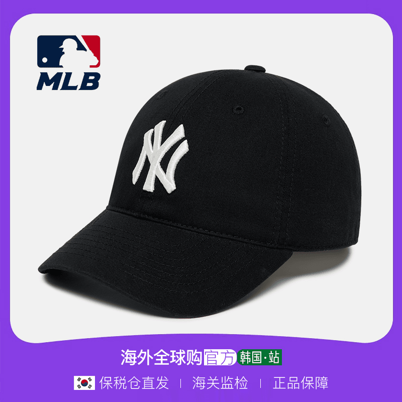MLB美职棒鸭舌帽男女帽运动帽刺绣休闲帽NY帽子3ACP6601-50BKS