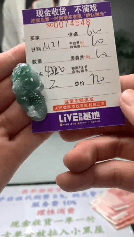【闪购商品】定制翡翠未镶嵌欧**儿天然翡翠(拍一发一）