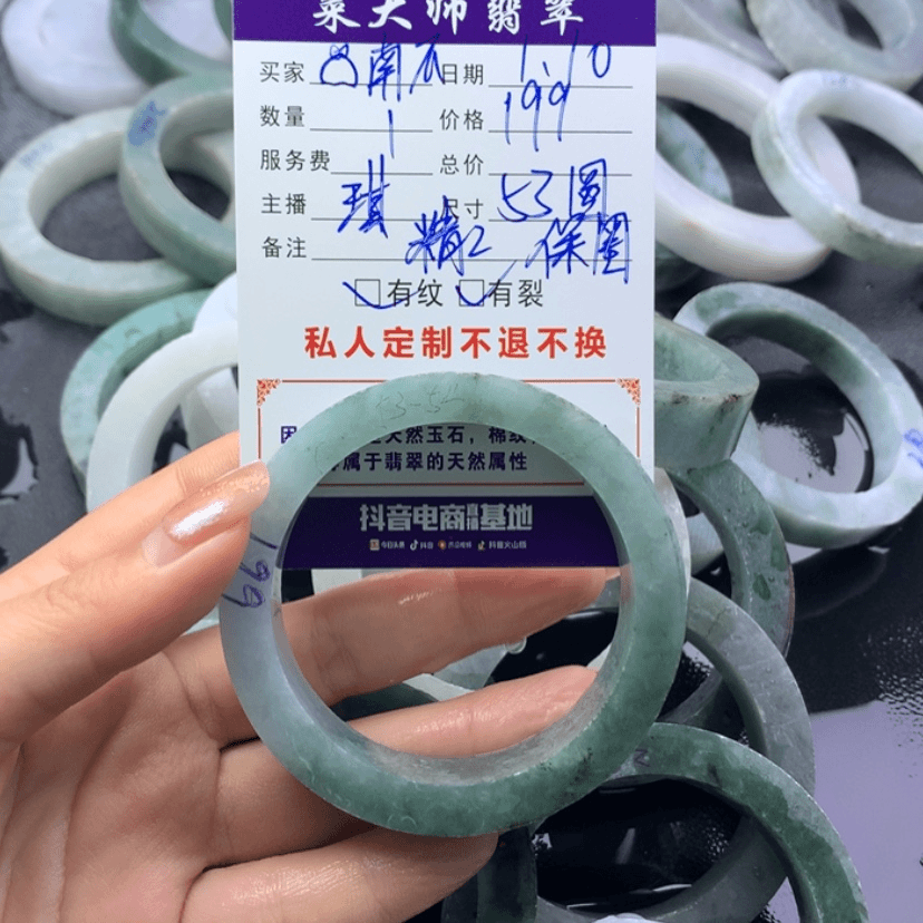【闪购商品】定制翡翠手镯未镶嵌?