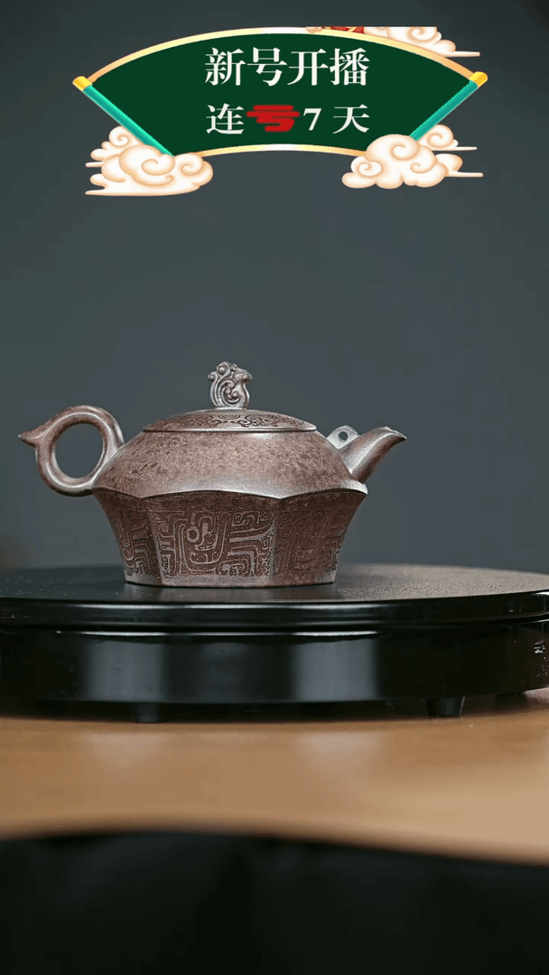 【闪购商品】紫砂紫砂