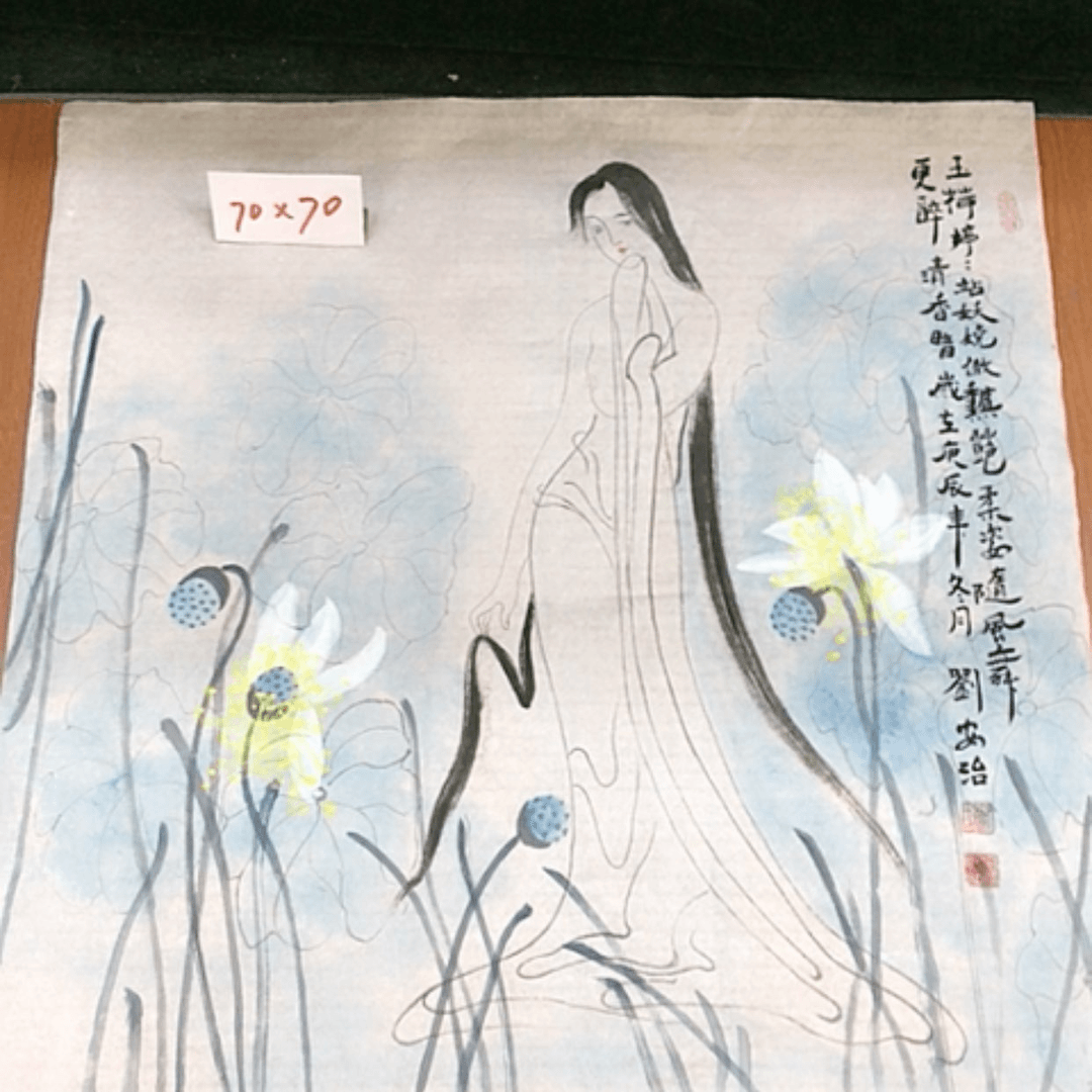 【闪购商品】书法