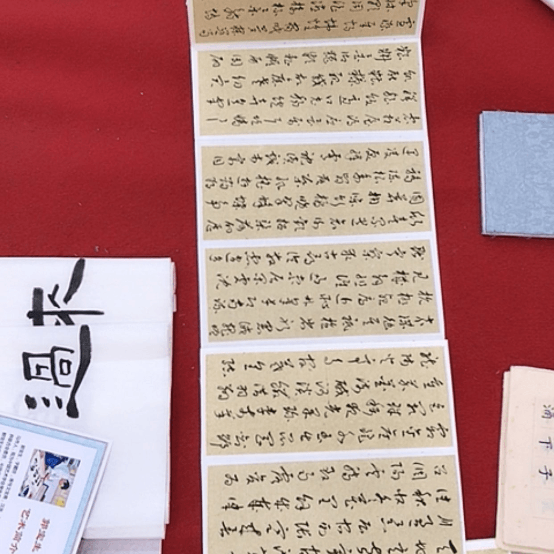 【闪购商品】书法窦**底