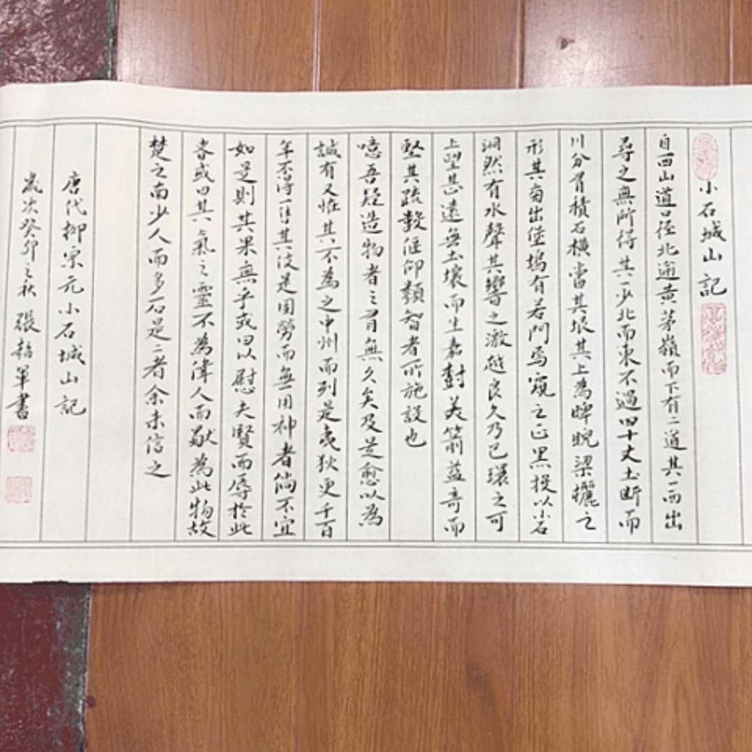 【闪购商品】书法