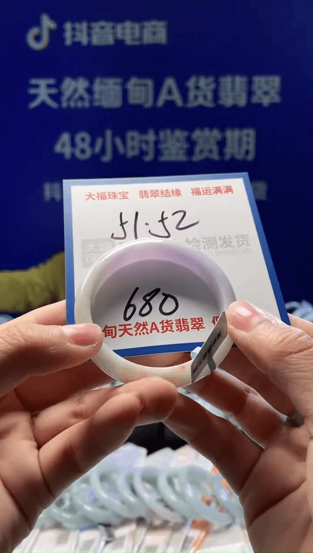 【闪购商品】翡翠手镯未镶嵌手镯