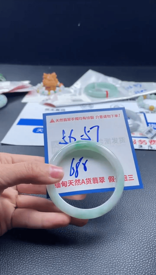【闪购商品】翡翠手镯未镶嵌手镯