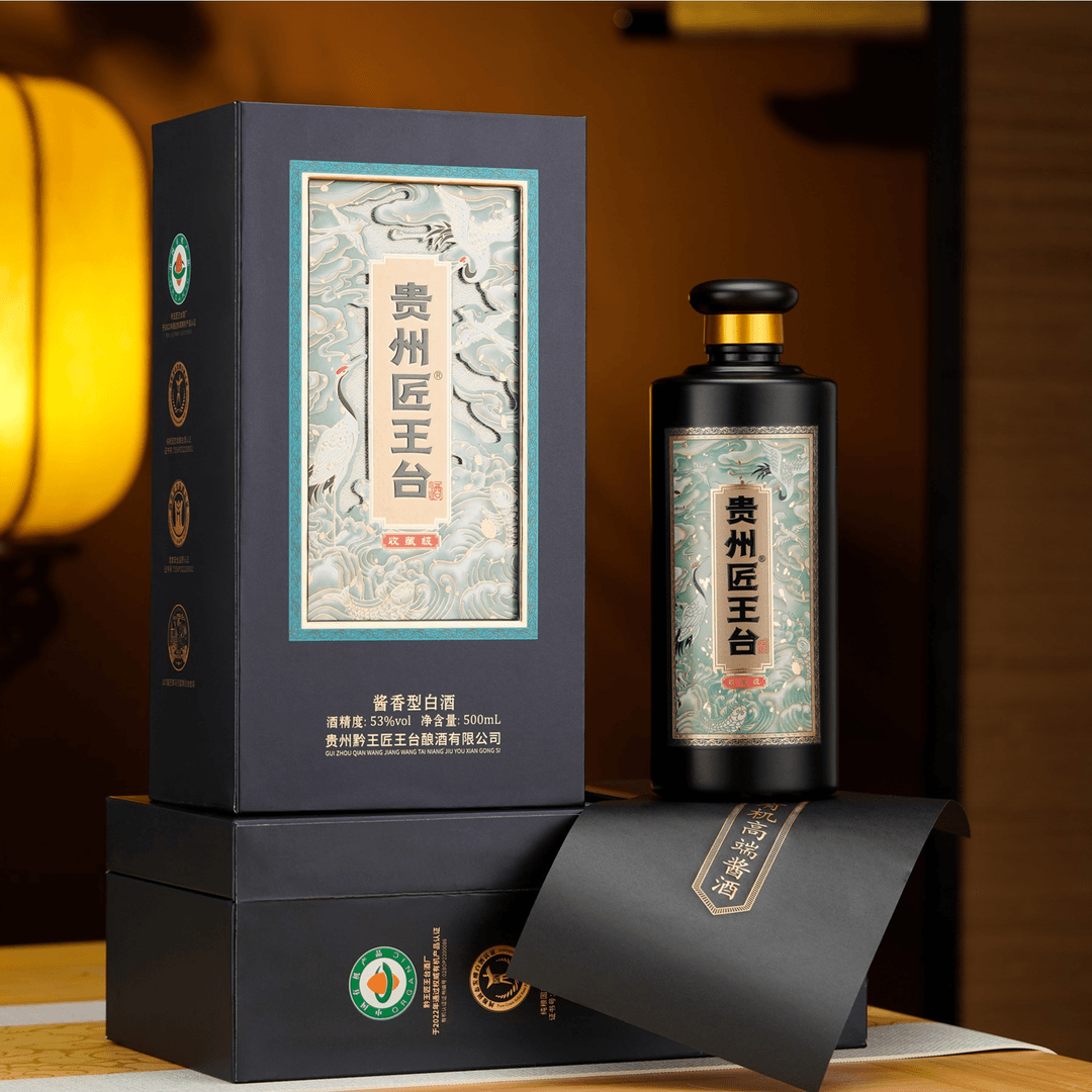 匠王台收藏级·中国酱酒之魂—稀缺有机酱酒（单瓶500ml）53度100ml