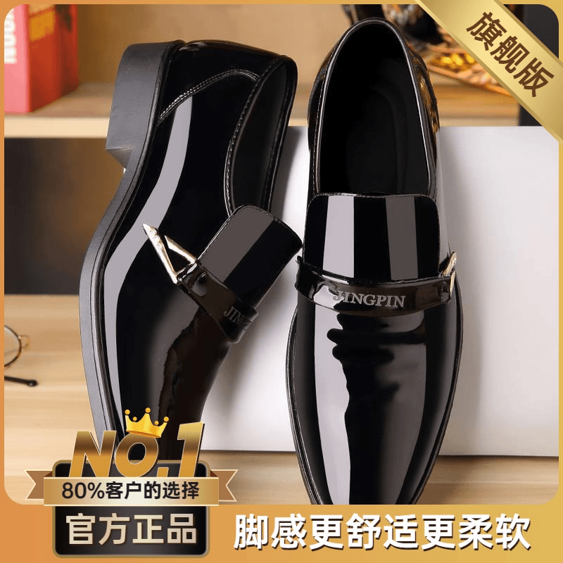 金盾春季新款男士皮鞋韩版时尚休闲单鞋亮面漆皮商务男鞋跨境批发