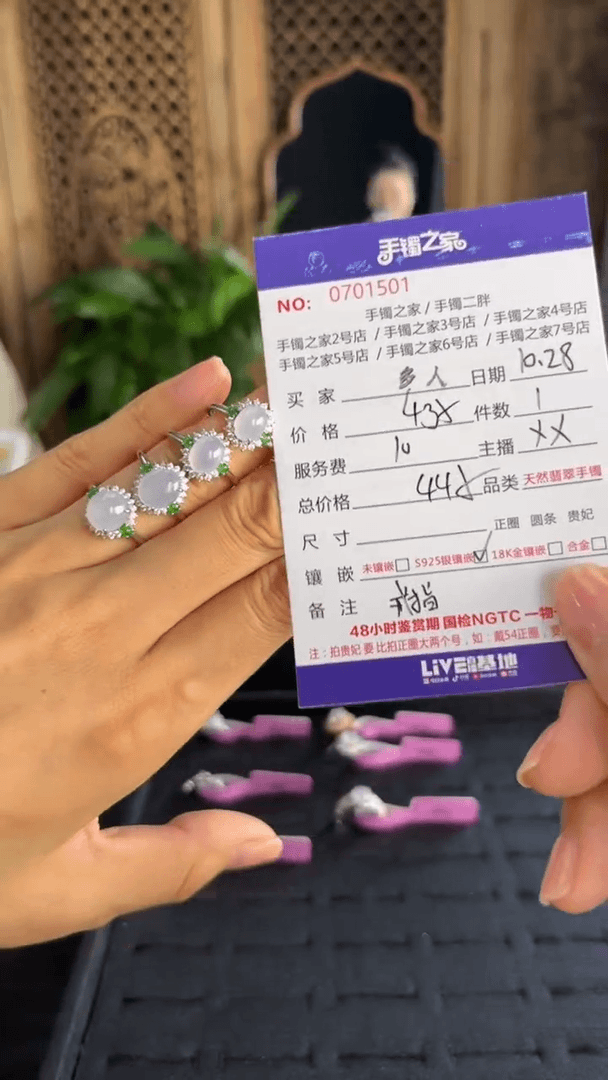 【闪购商品】翡翠戒指银S925镶嵌多样性发货/0701501
