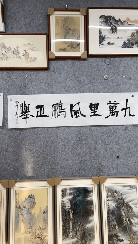 【闪购商品】书法绘画