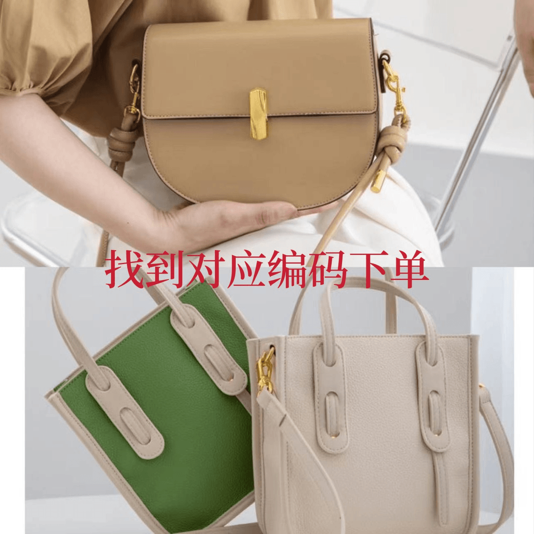 h660-h710 百搭时尚新款女包