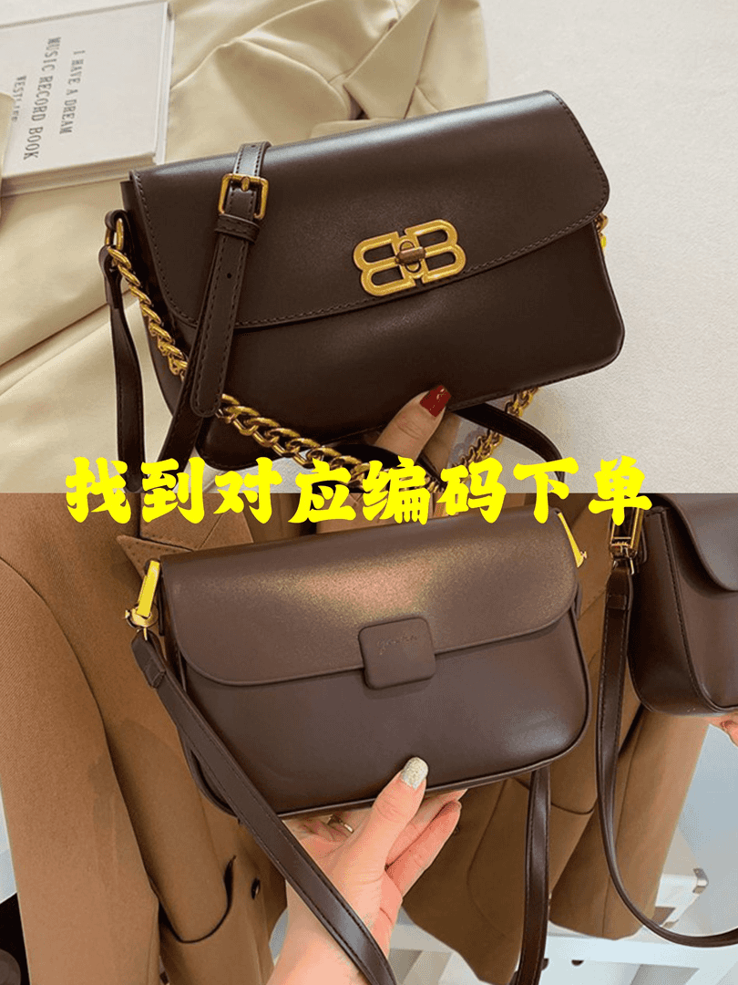 n753-n803 时尚百搭小众简约女包