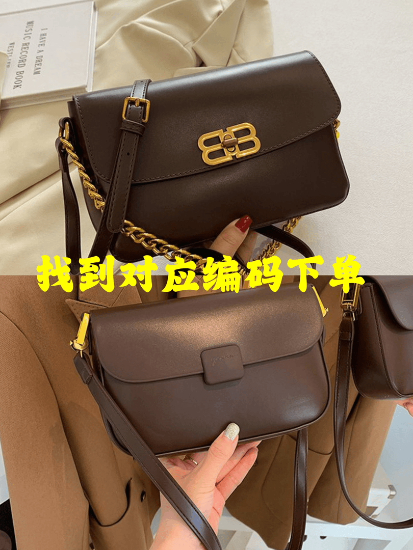 n240-n290 时尚百搭小众简约包包