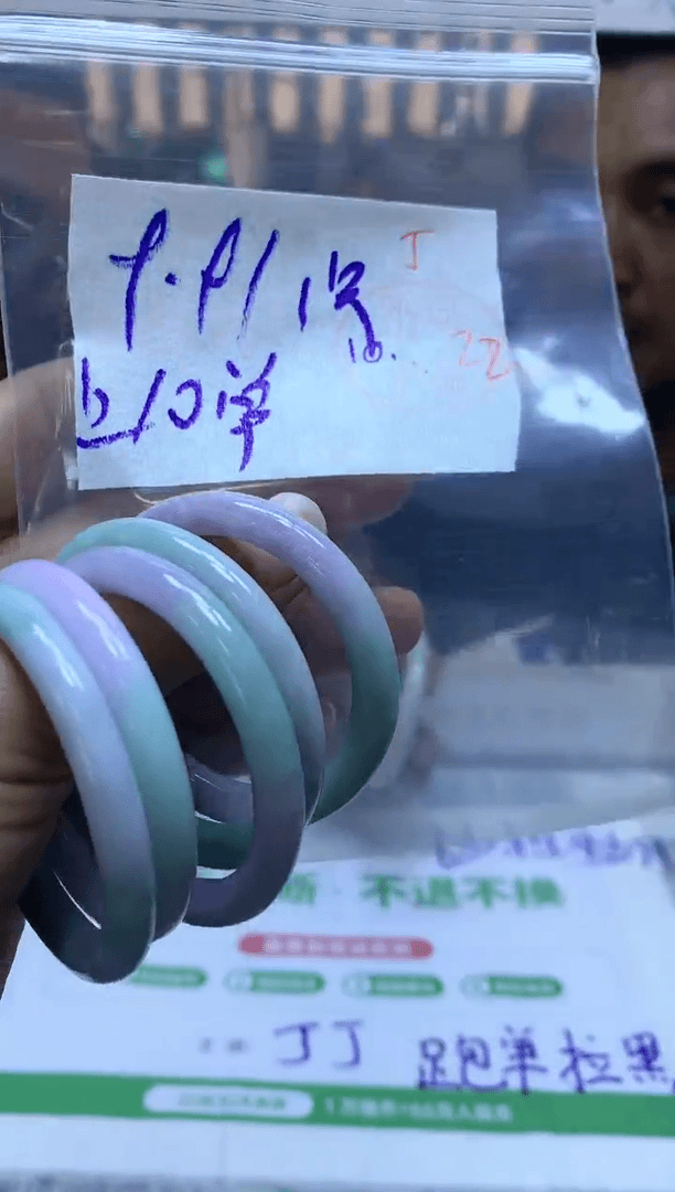【闪购商品】定制翡翠未镶嵌44/多样性童镯9.9元不支持退换