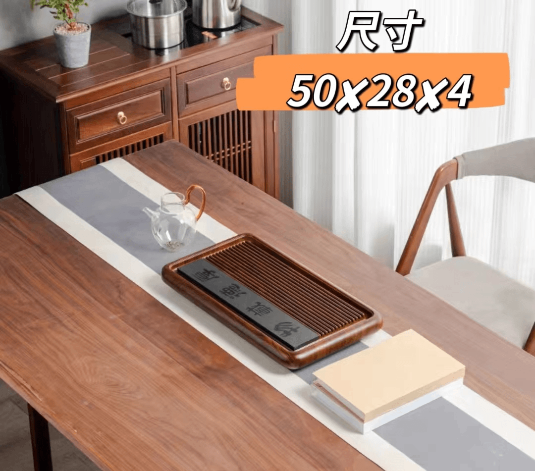 厚德载物排水茶盘（尺寸50*28*4）黄