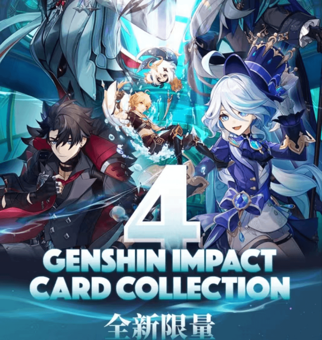 【欧喵 双欧6】原神 第四弹 收藏卡牌（卡牌盲盒默认待拆）