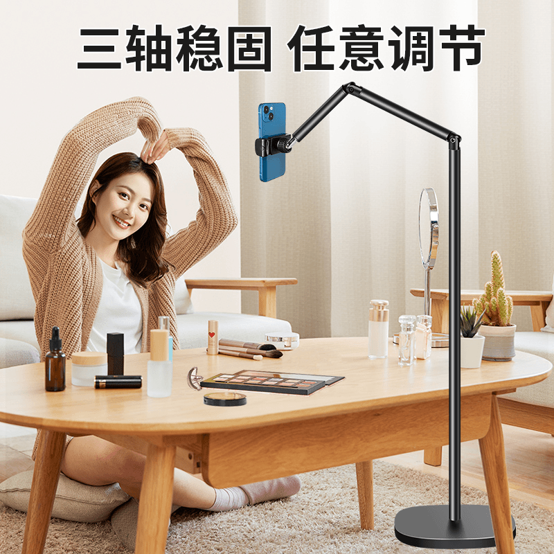 手机直播拍摄专用支架主播网红拍照俯拍神器金属落地拍视频支撑架