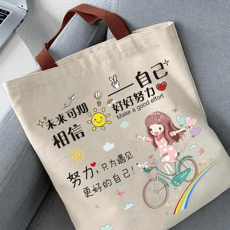 帆布包包女2024新款文艺学生手提袋拎书袋大容量单肩