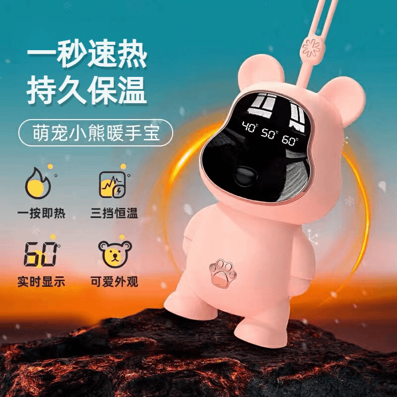 23新款数显小熊暖手宝卡通可爱随身电暖宝暖手充电宝二合一暖宝宝