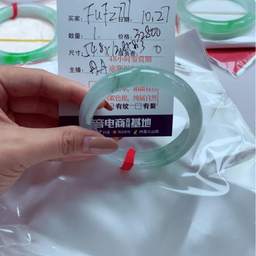 【闪购商品】翡翠手镯未镶嵌F****7