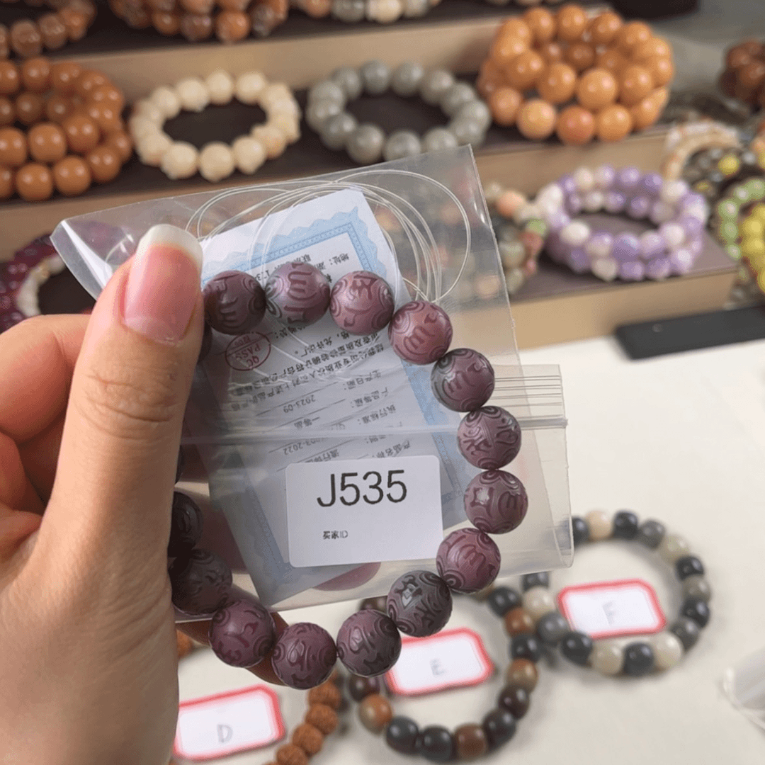 【闪购商品】菩提根/象牙果手串X****花j535