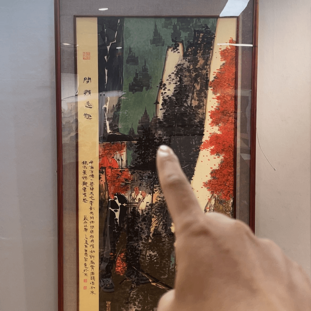 【闪购商品】书法卡**卡