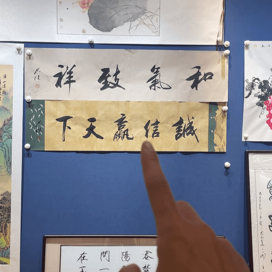 【闪购商品】书法