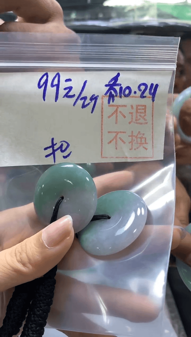 【闪购商品】定制翡翠未镶嵌全6扣子2个#99元多样性发货不退换
