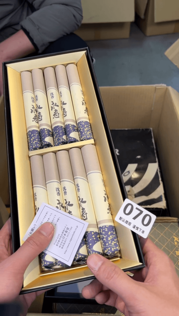 【闪购商品】密胺瓷片070