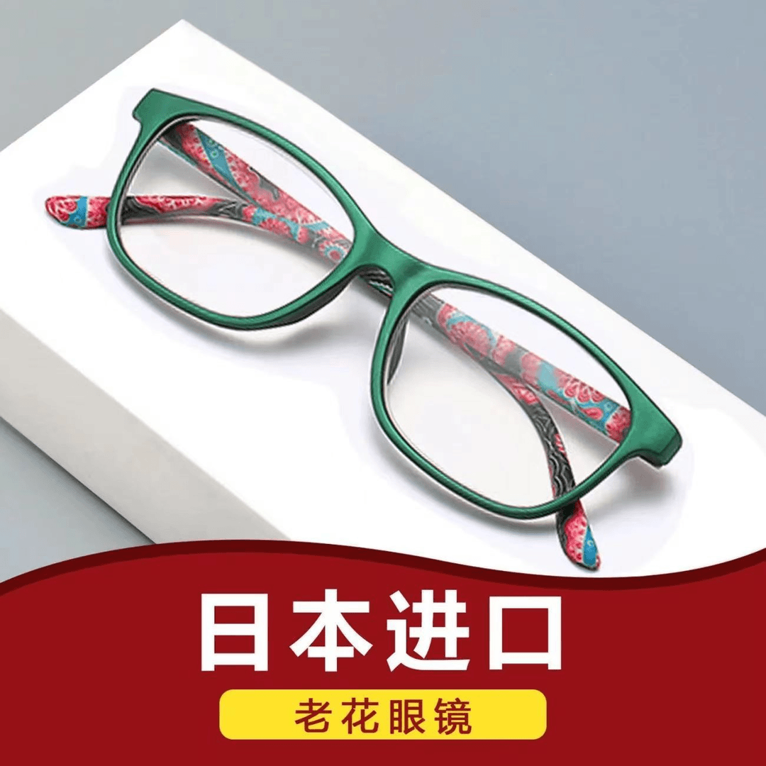老花镜女高清超轻老人防蓝光抗疲劳花镜时尚高档老光老视女款眼镜