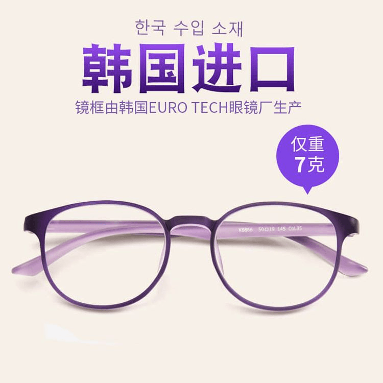 进口老花镜女款防蓝光抗疲劳高清老人时尚超轻老花眼镜中老年高档