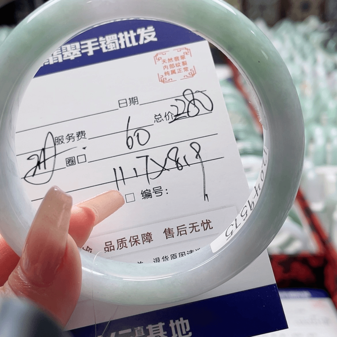 【闪购商品】翡翠手镯未镶嵌