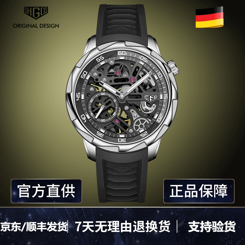 【官方正品】大风车二代升级/男士/全自动/机械腕表/A21