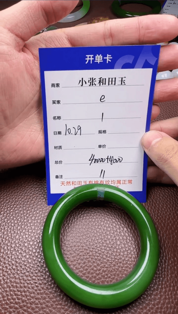 【闪购商品】和田玉挂件未镶嵌e****東手镯