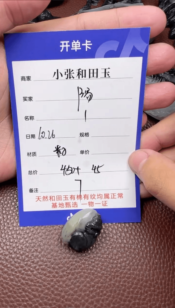【闪购商品】和田玉挂件未镶嵌陽**：挂件