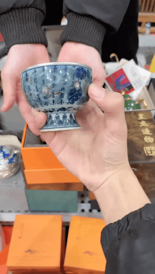 【闪购商品】陶瓷杯爱莲说银杯