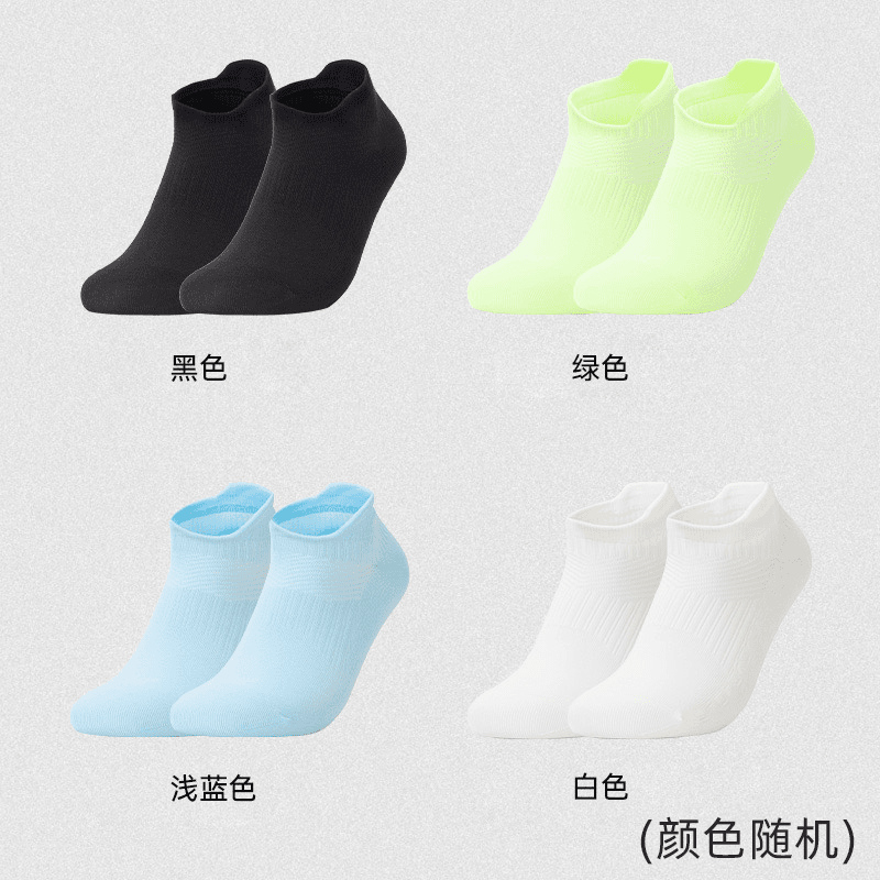 短筒跑步袜