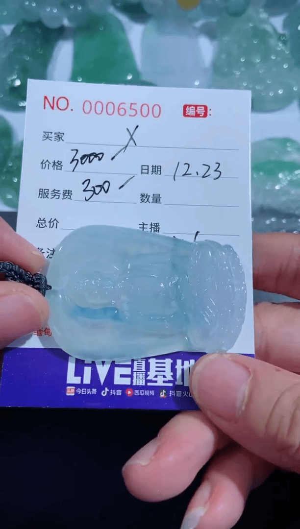 【闪购商品】翡翠颈饰未镶嵌定制！！！